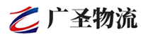 深圳到高密市物流公司